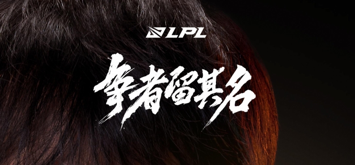 LPL：AL追击过深遭到BLG顽强反打，BLG双C发挥打出3换5的简单介绍