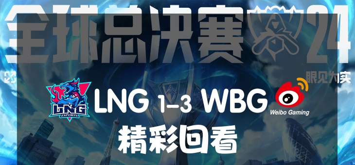 英雄亚冠联赛ACL《英雄联盟》传奇杯项目官宣：强强联手的电竞狂欢！的简单介绍